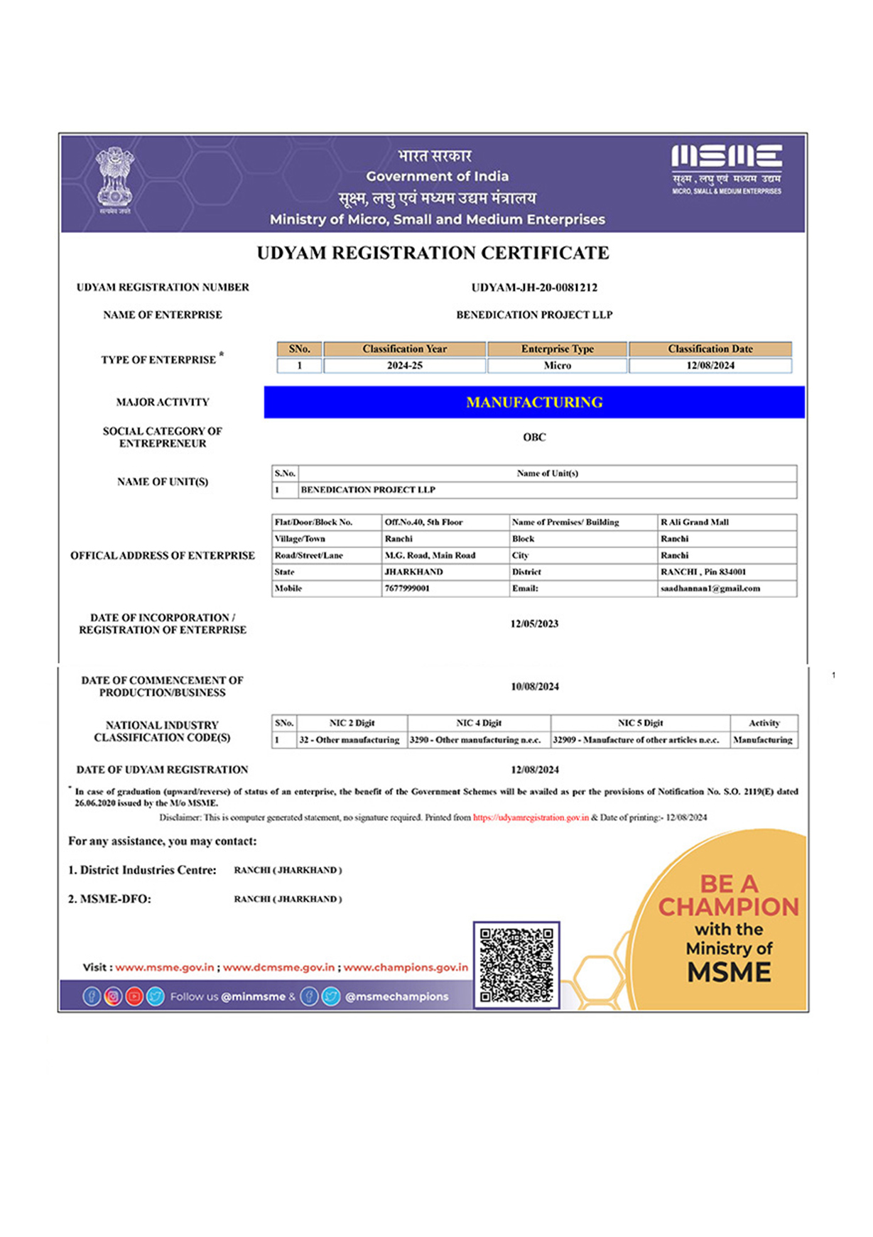 Udyam Registration Certificate